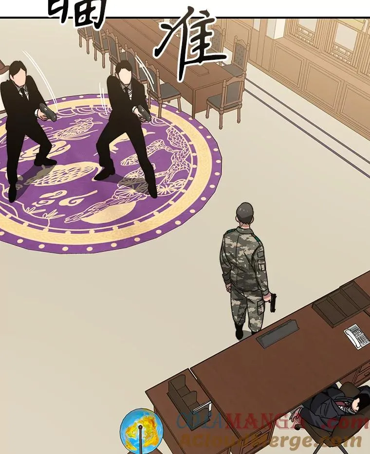34.和平终结 第129页