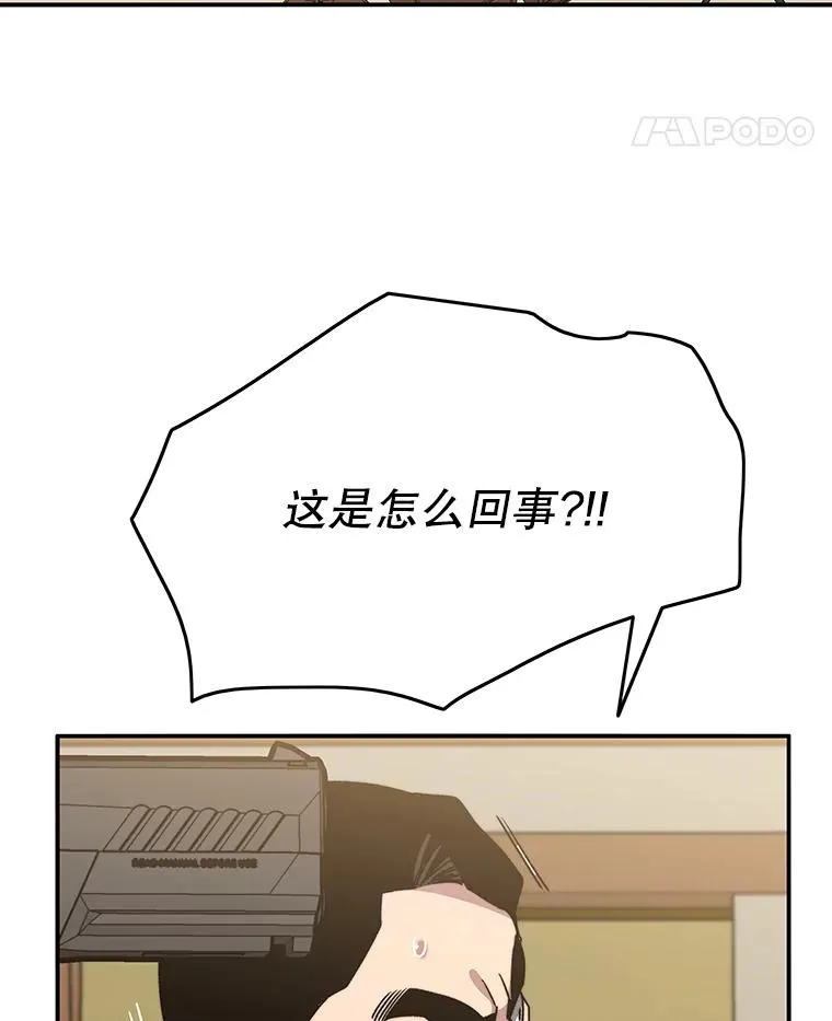 34.和平终结 第130页
