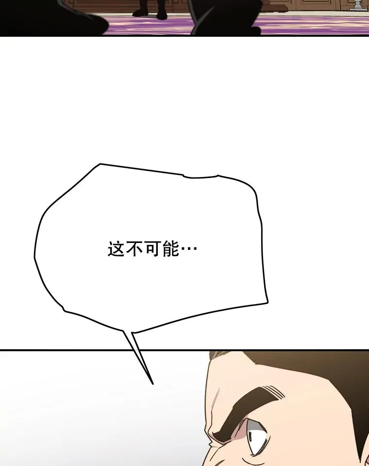 34.和平终结 第135页