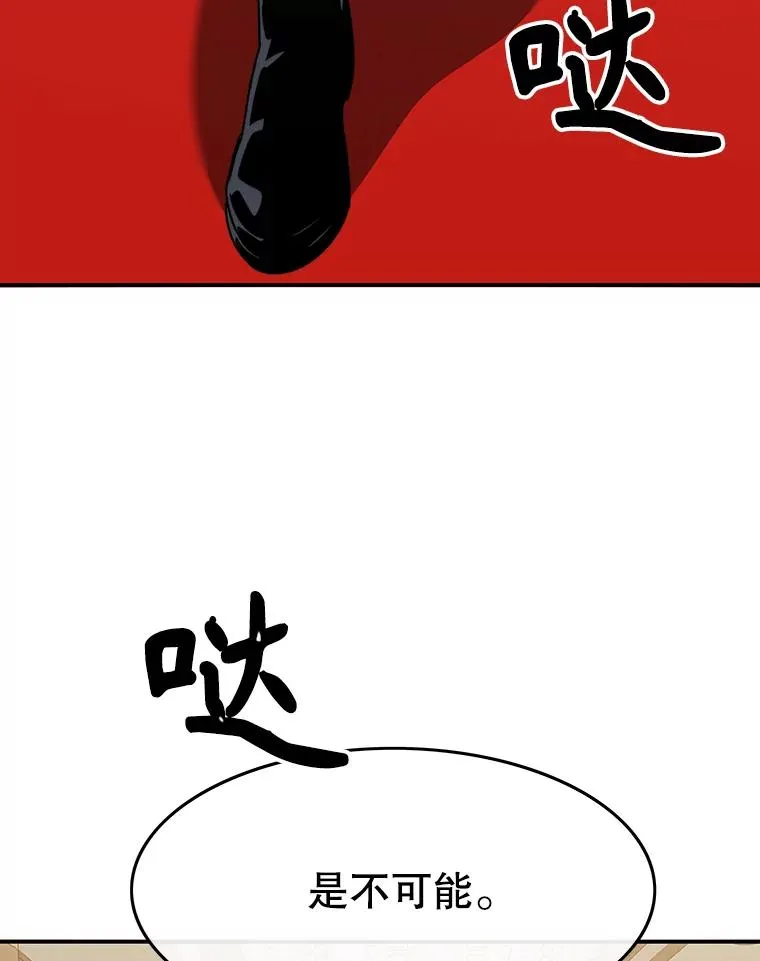 34.和平终结 第139页
