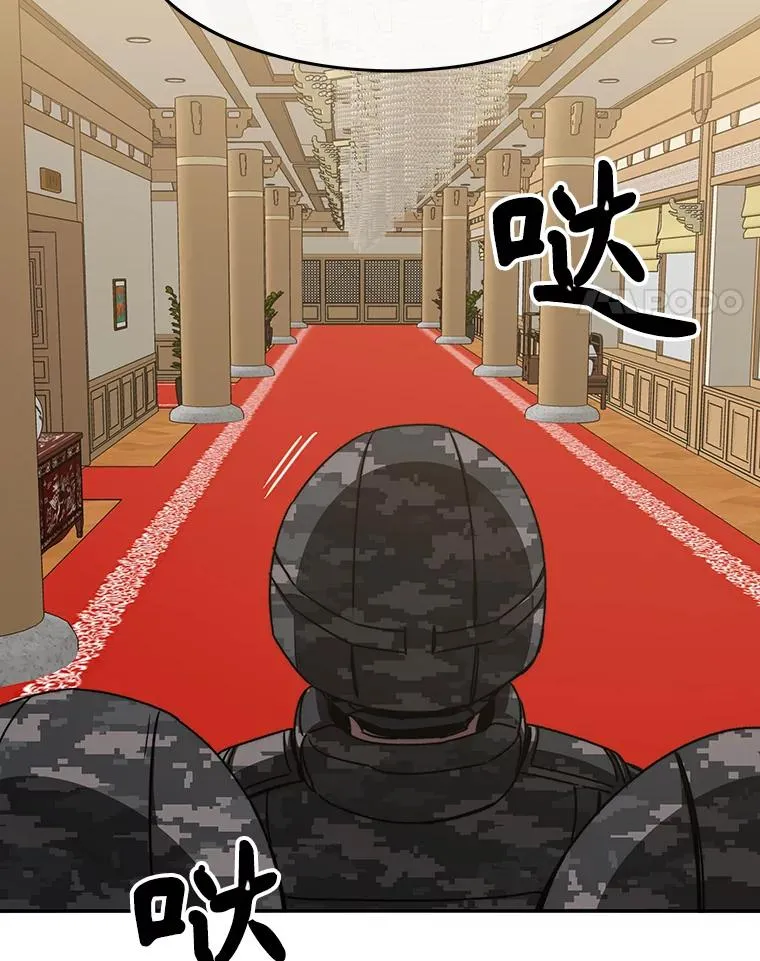 34.和平终结 第140页