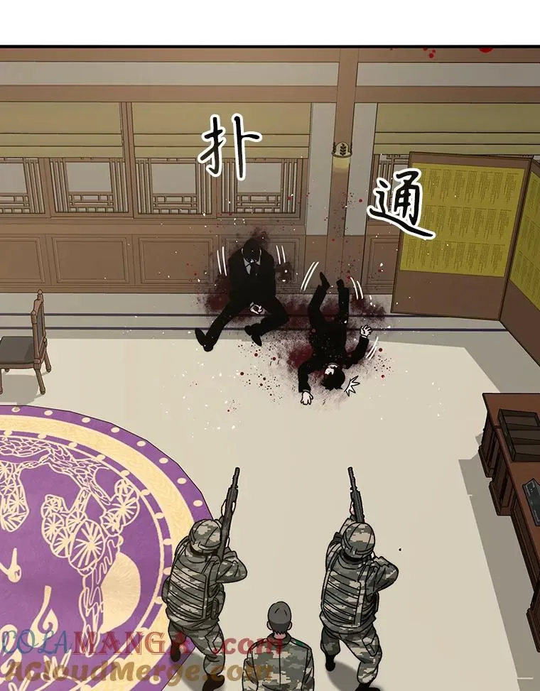 35.退隐名作 第5页