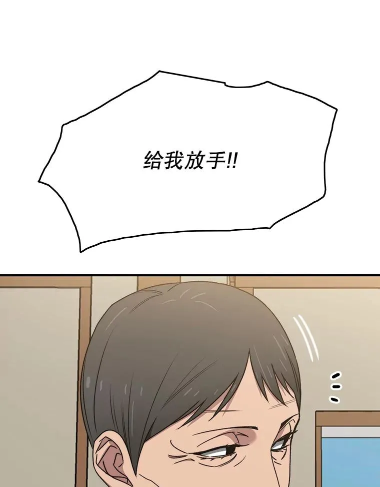 35.退隐名作 第8页