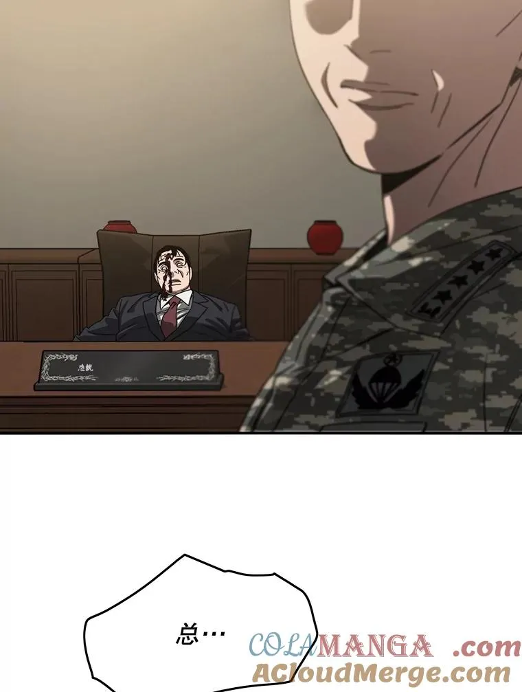 35.退隐名作 第13页