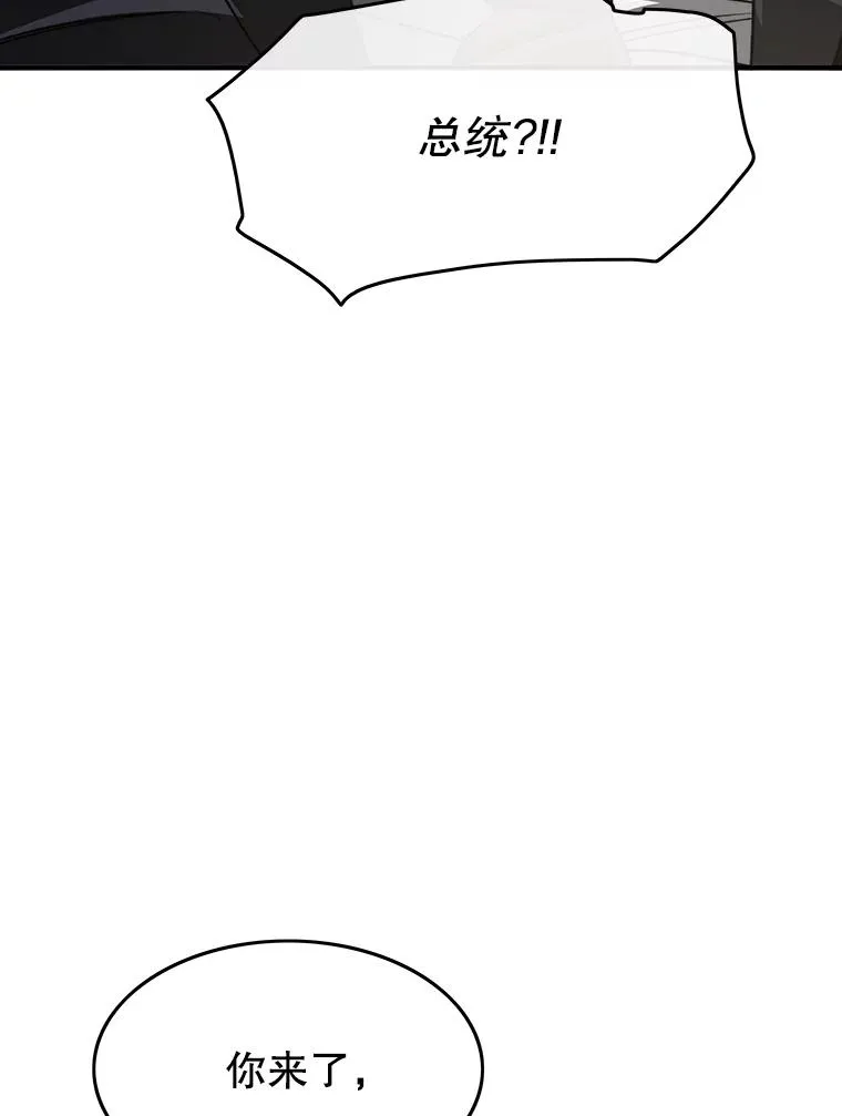 35.退隐名作 第15页