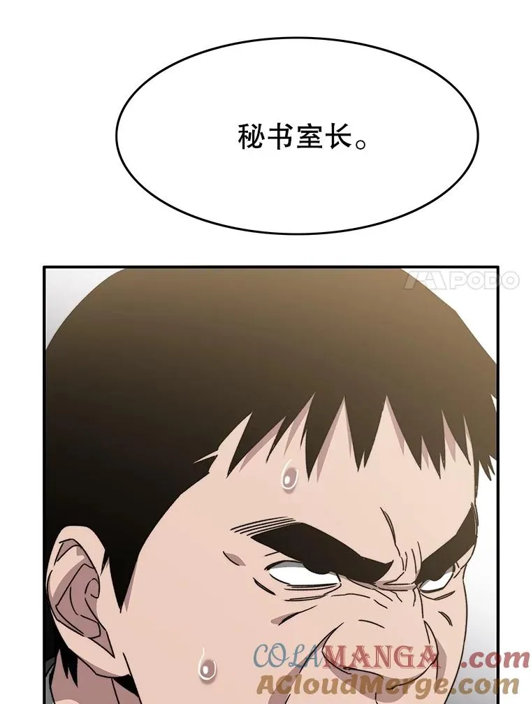 35.退隐名作 第17页