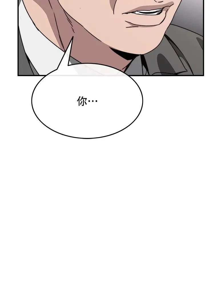35.退隐名作 第18页