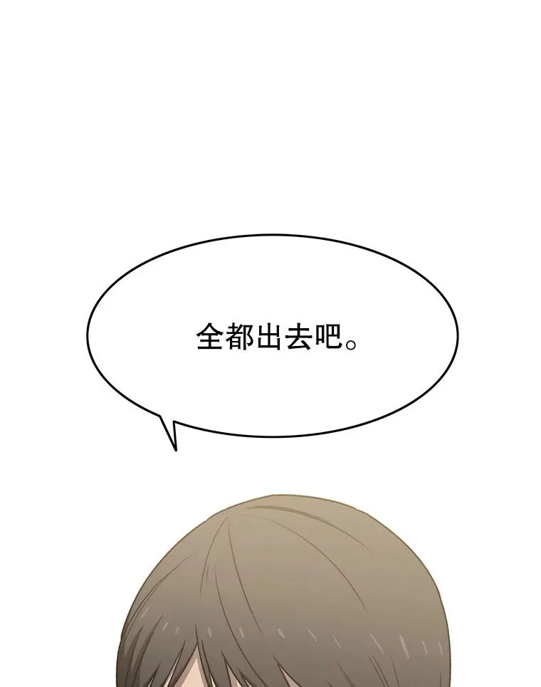 35.退隐名作 第19页