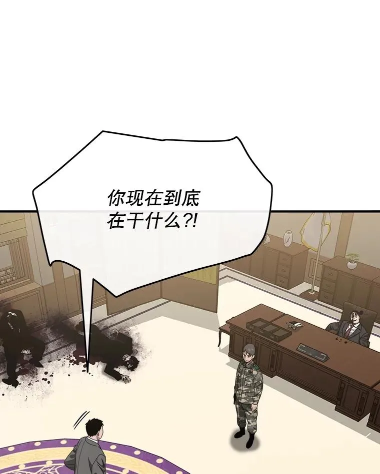 35.退隐名作 第23页