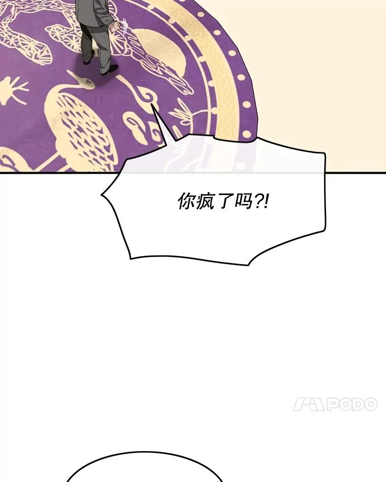 35.退隐名作 第24页