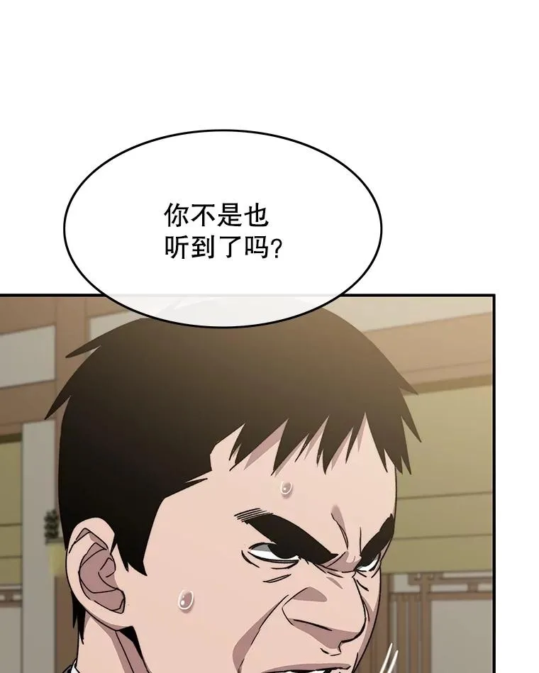 35.退隐名作 第26页