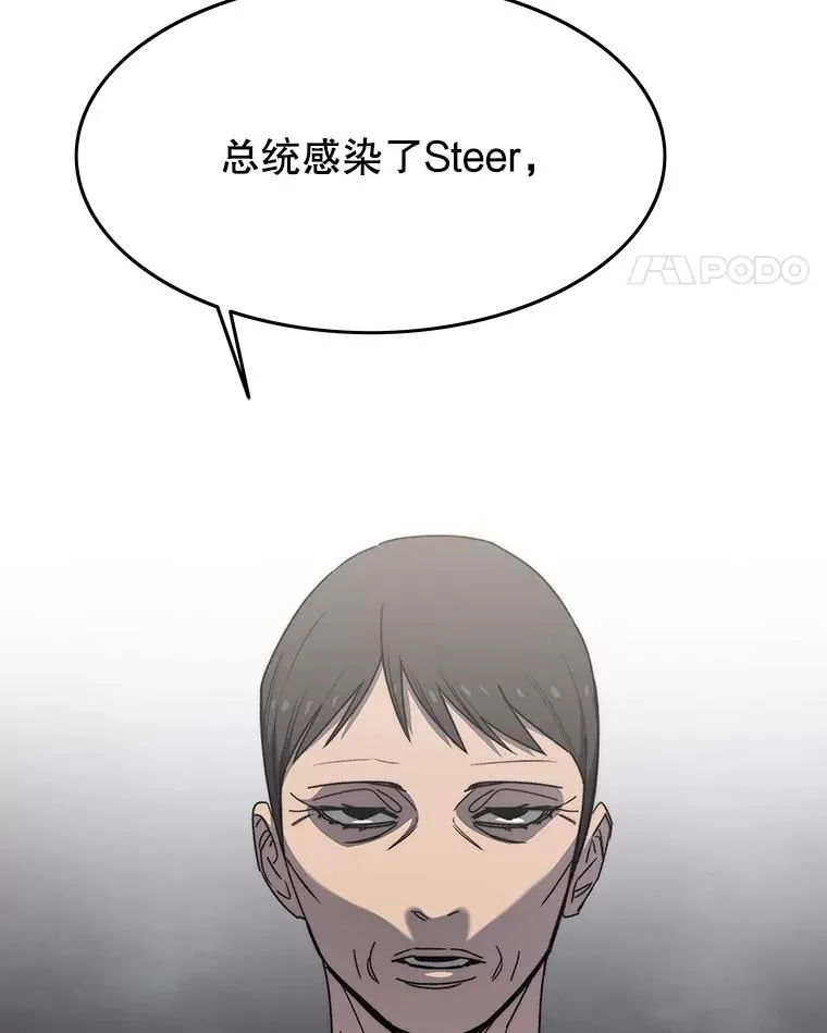 35.退隐名作 第28页