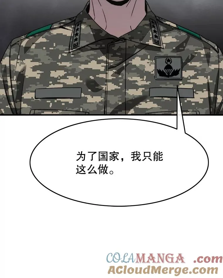 35.退隐名作 第29页