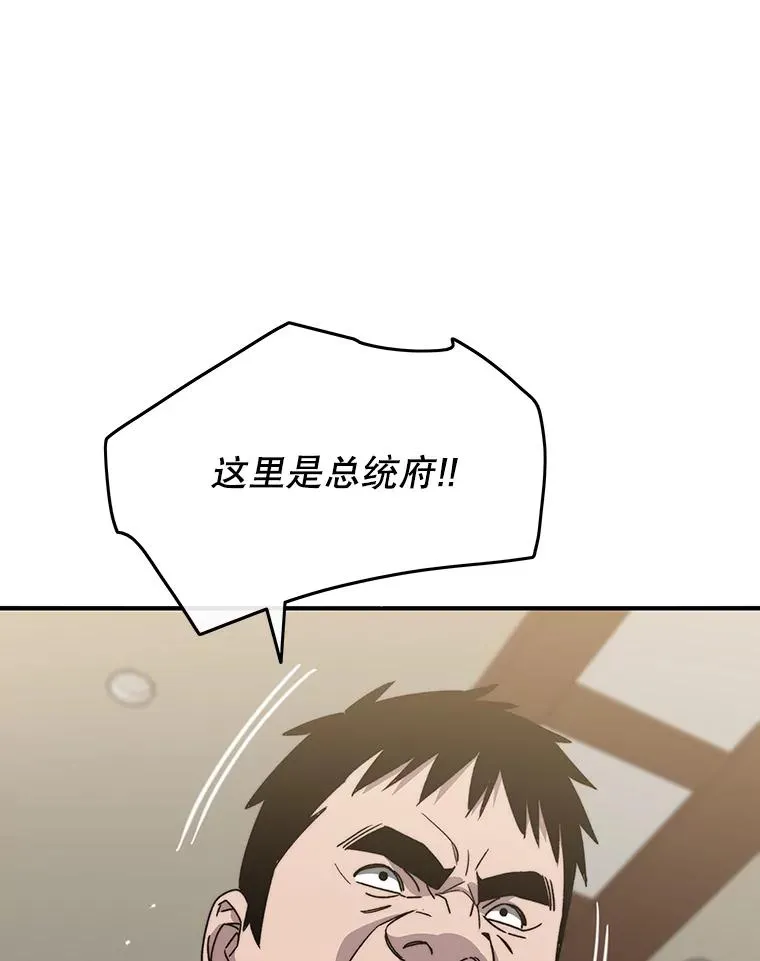 35.退隐名作 第30页
