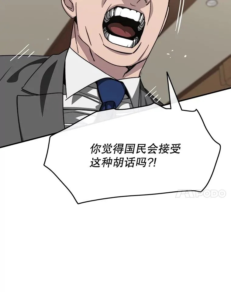 35.退隐名作 第31页