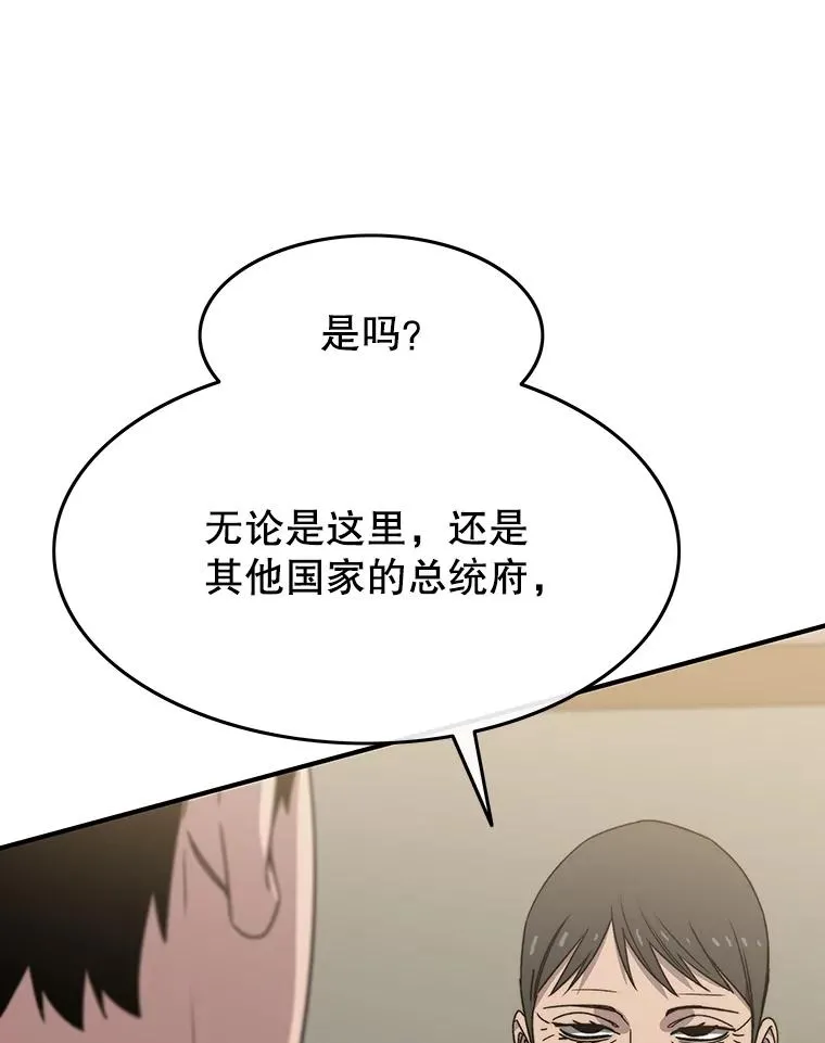 35.退隐名作 第32页