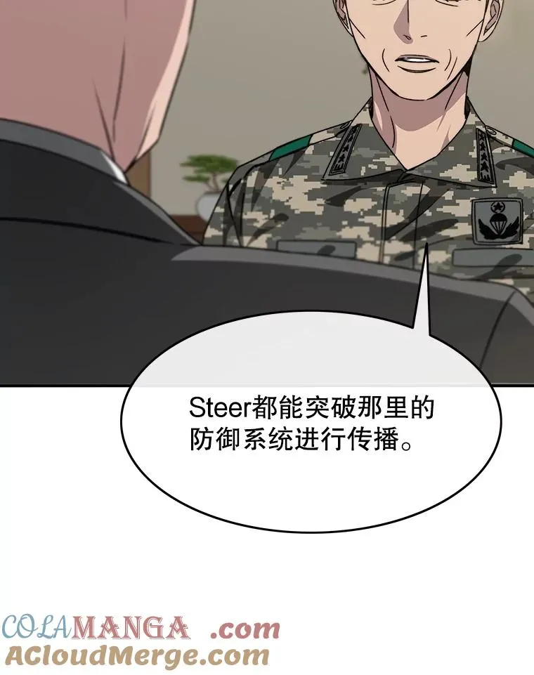 35.退隐名作 第33页