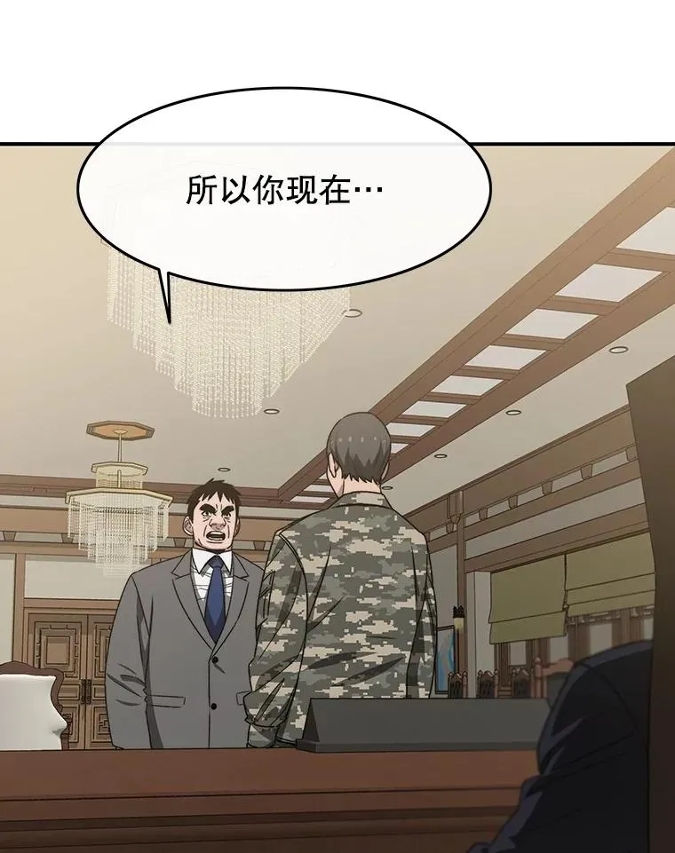 35.退隐名作 第36页