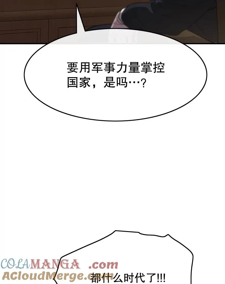35.退隐名作 第37页