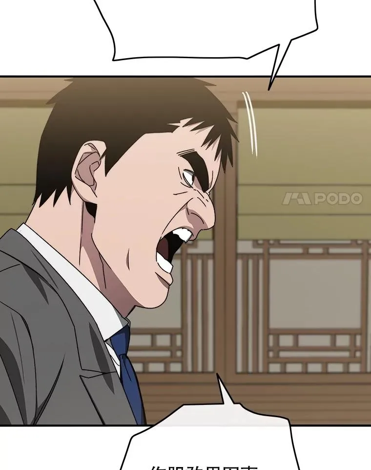35.退隐名作 第38页