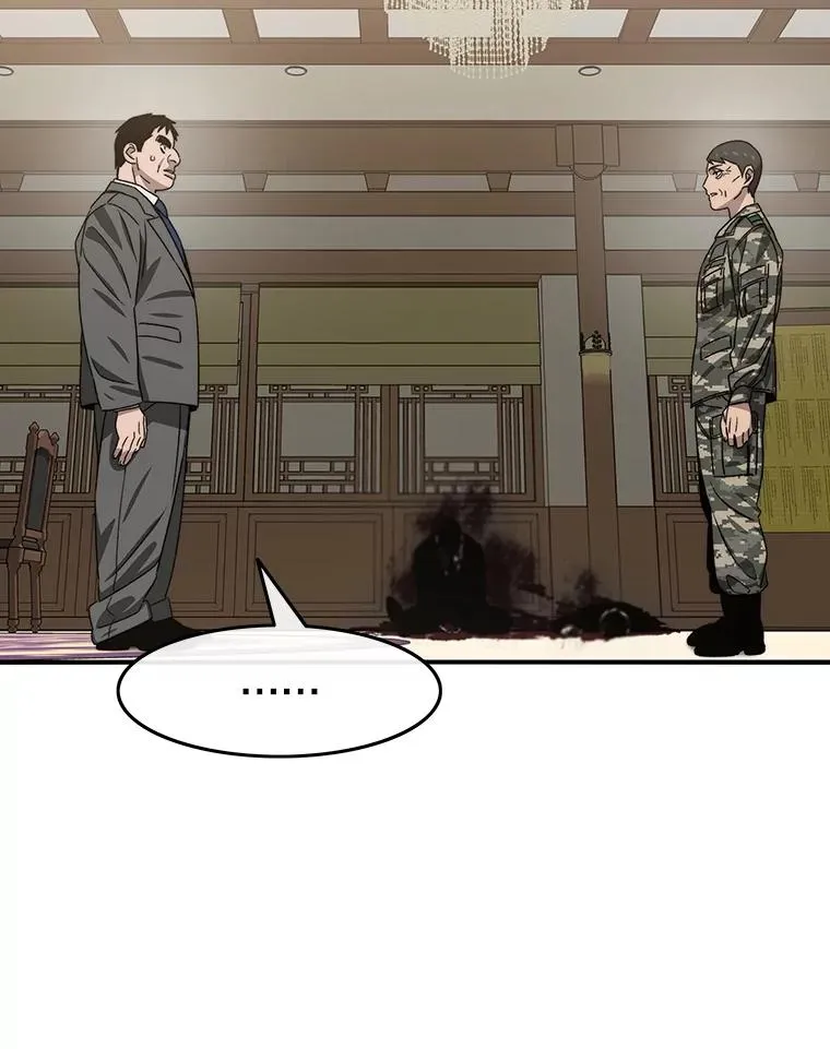 35.退隐名作 第42页