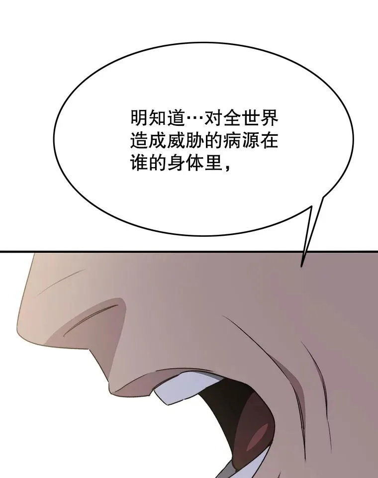 35.退隐名作 第43页