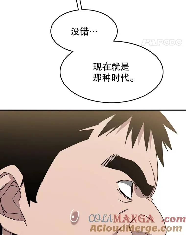 35.退隐名作 第45页