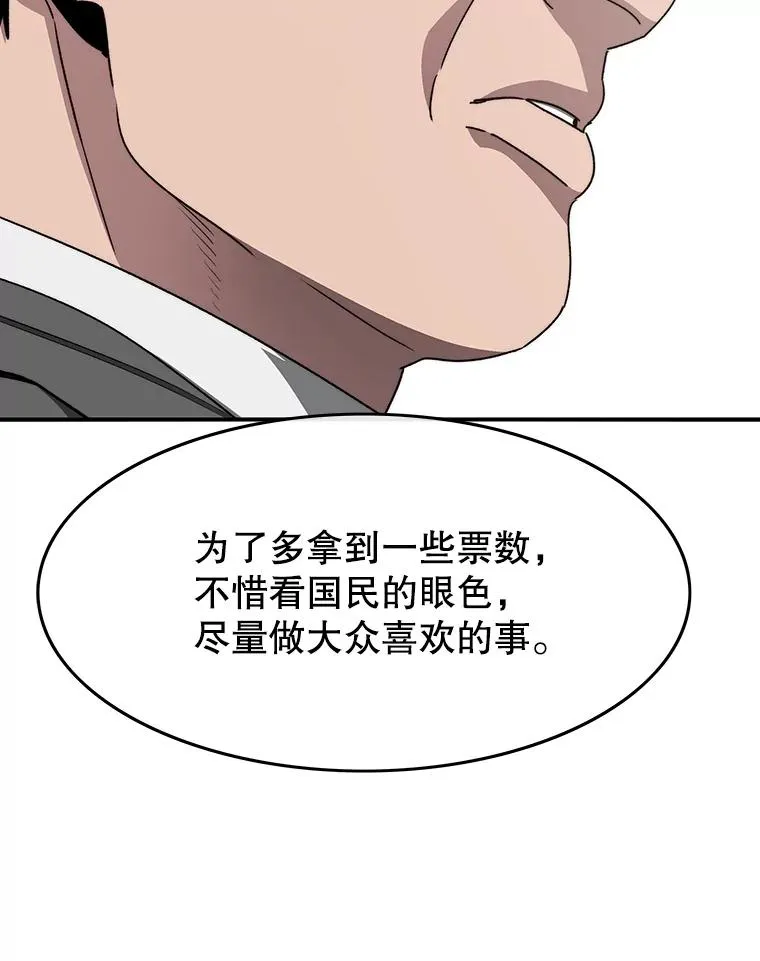 35.退隐名作 第46页