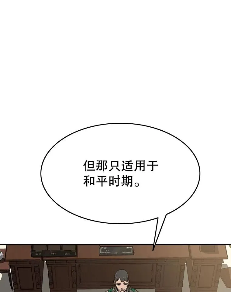 35.退隐名作 第47页
