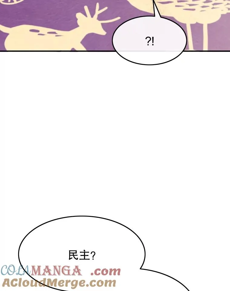 35.退隐名作 第49页