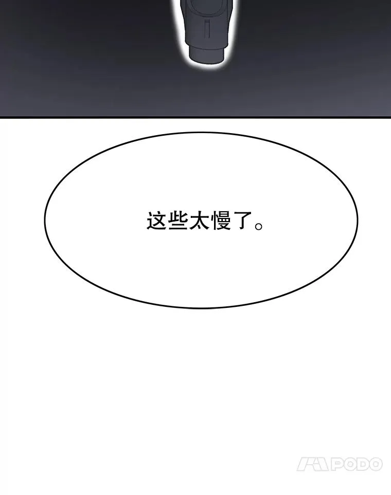 35.退隐名作 第51页