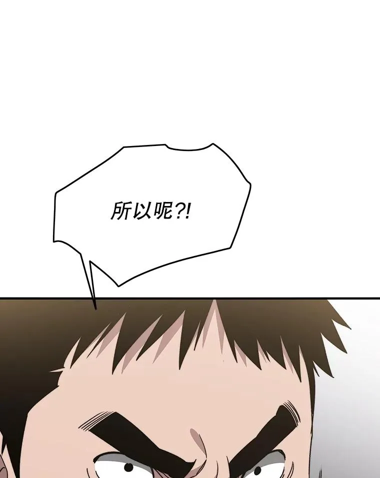 35.退隐名作 第52页