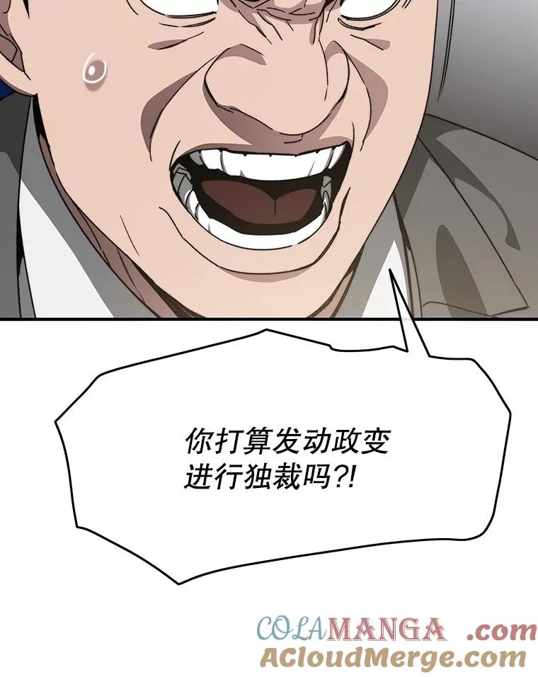 35.退隐名作 第53页