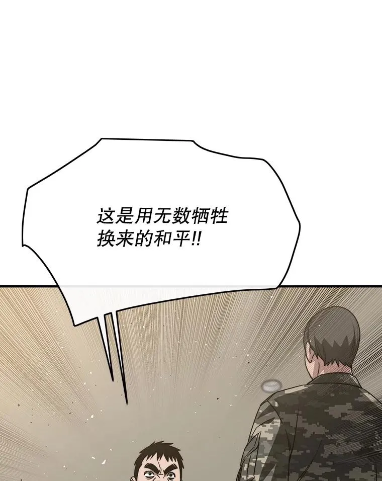 35.退隐名作 第54页