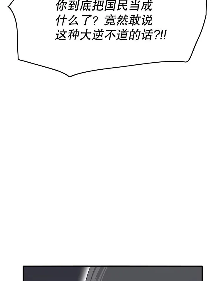 35.退隐名作 第56页