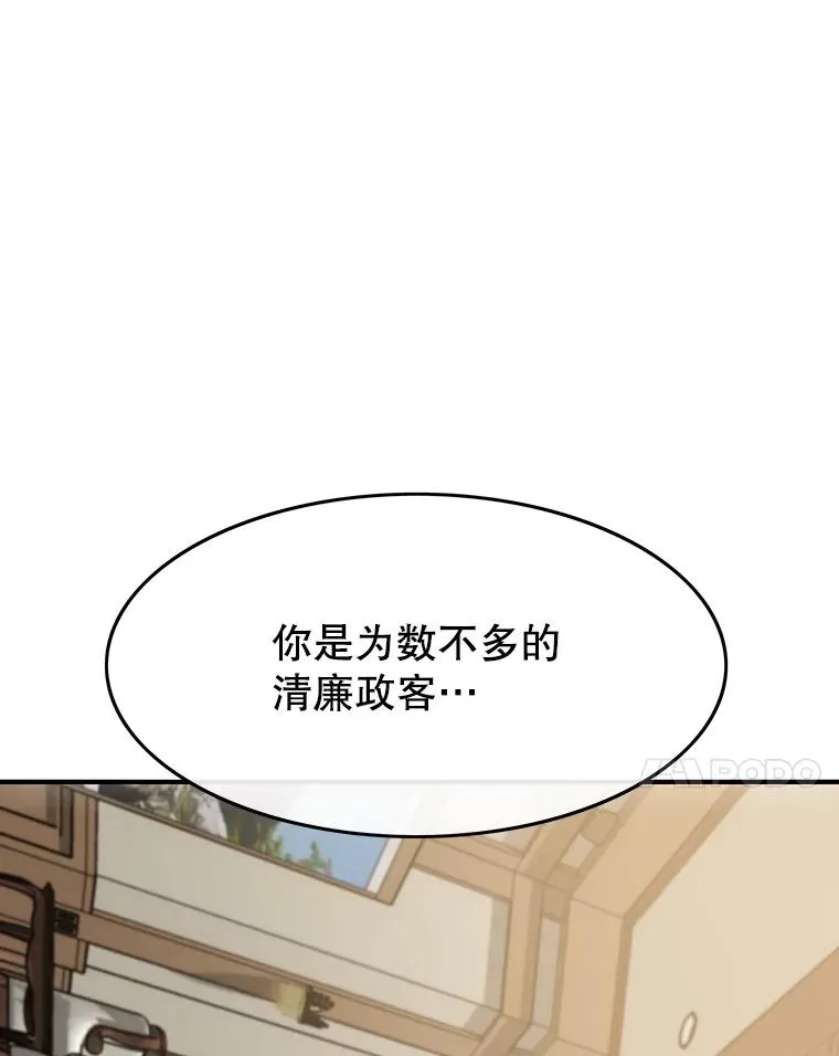 35.退隐名作 第58页