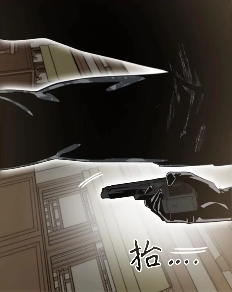 35.退隐名作 第60页