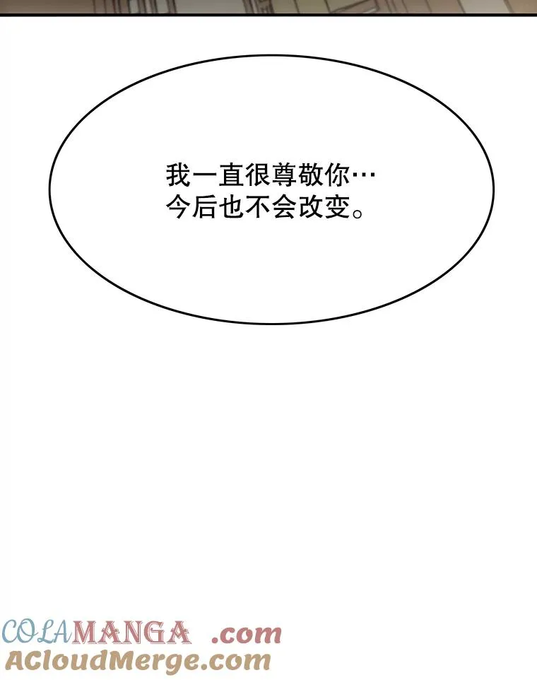35.退隐名作 第61页