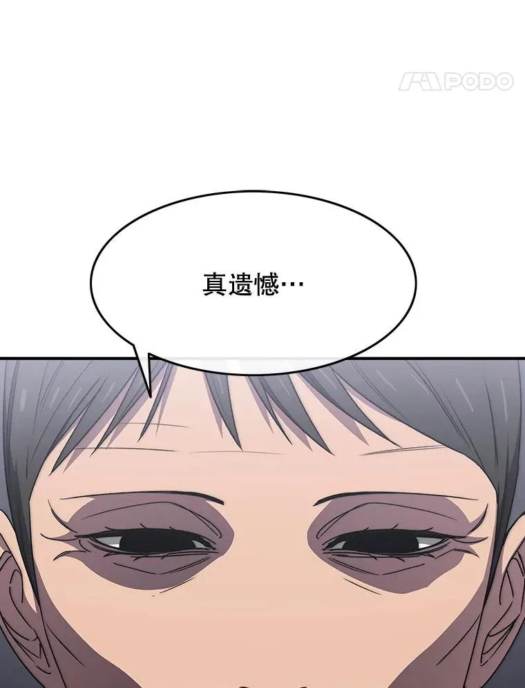 35.退隐名作 第62页
