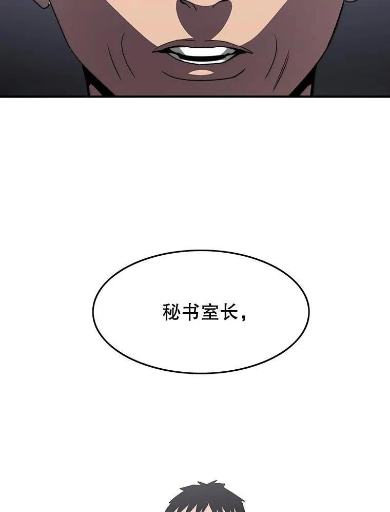 35.退隐名作 第63页