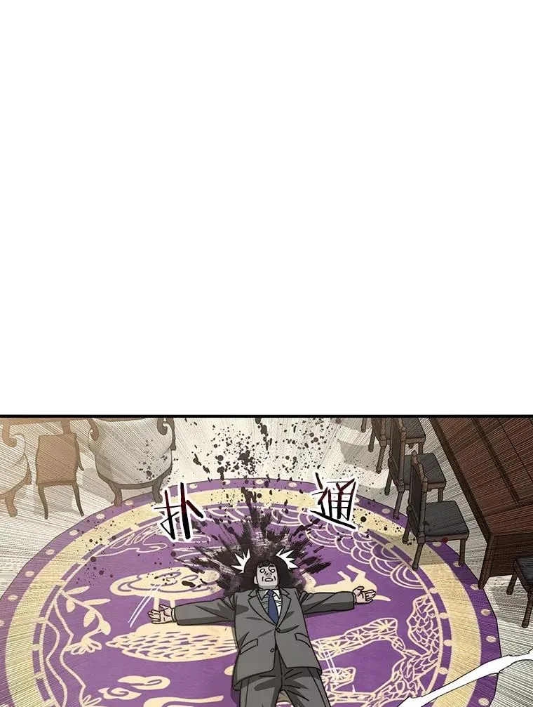 35.退隐名作 第70页