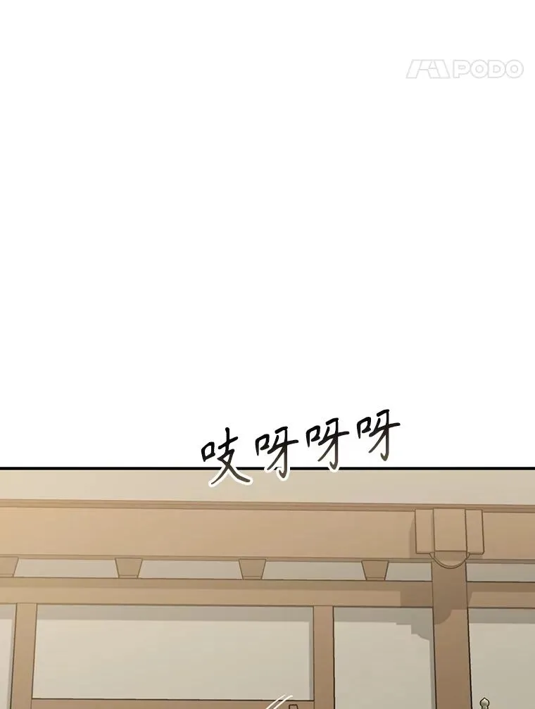 35.退隐名作 第75页
