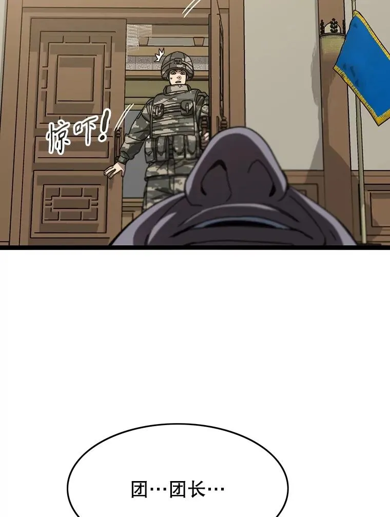35.退隐名作 第76页