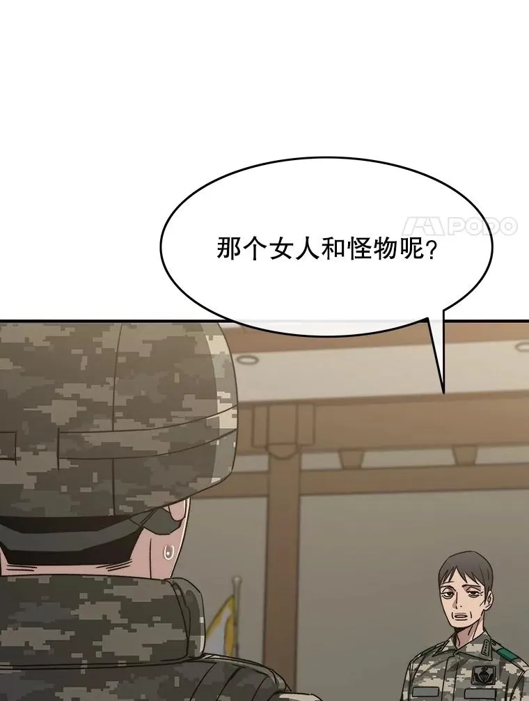 35.退隐名作 第78页