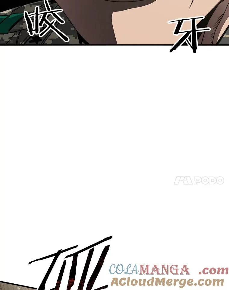 35.退隐名作 第81页