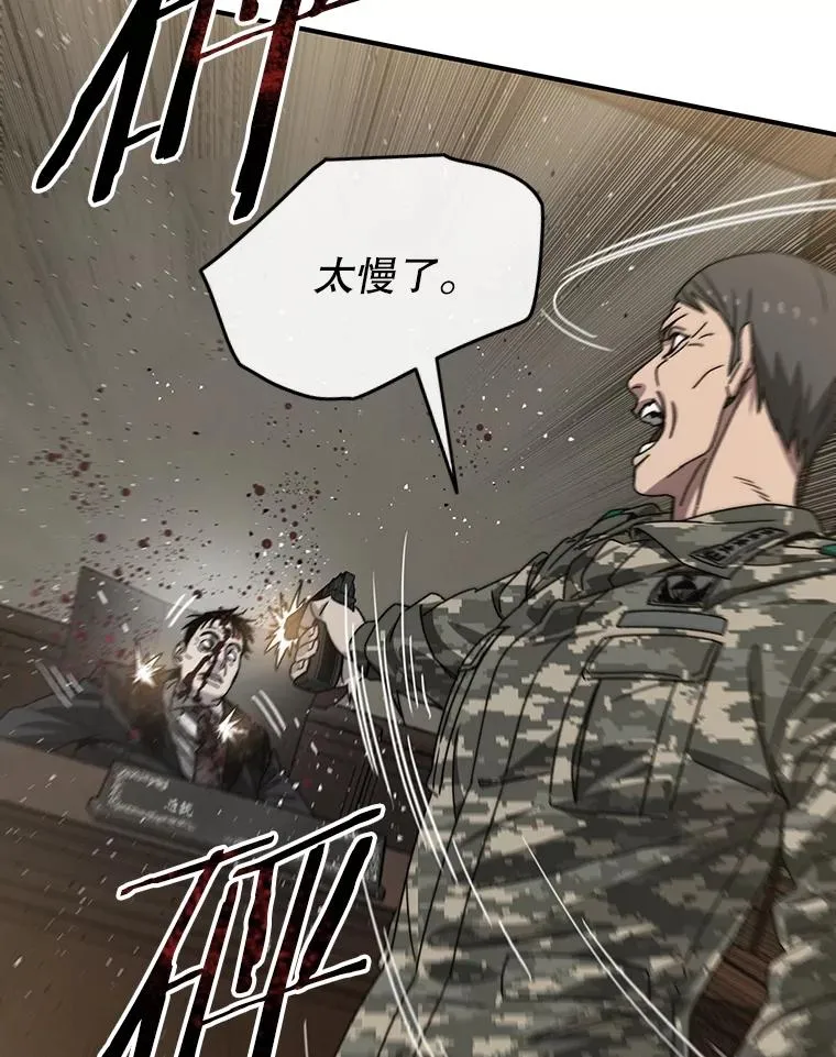 35.退隐名作 第82页