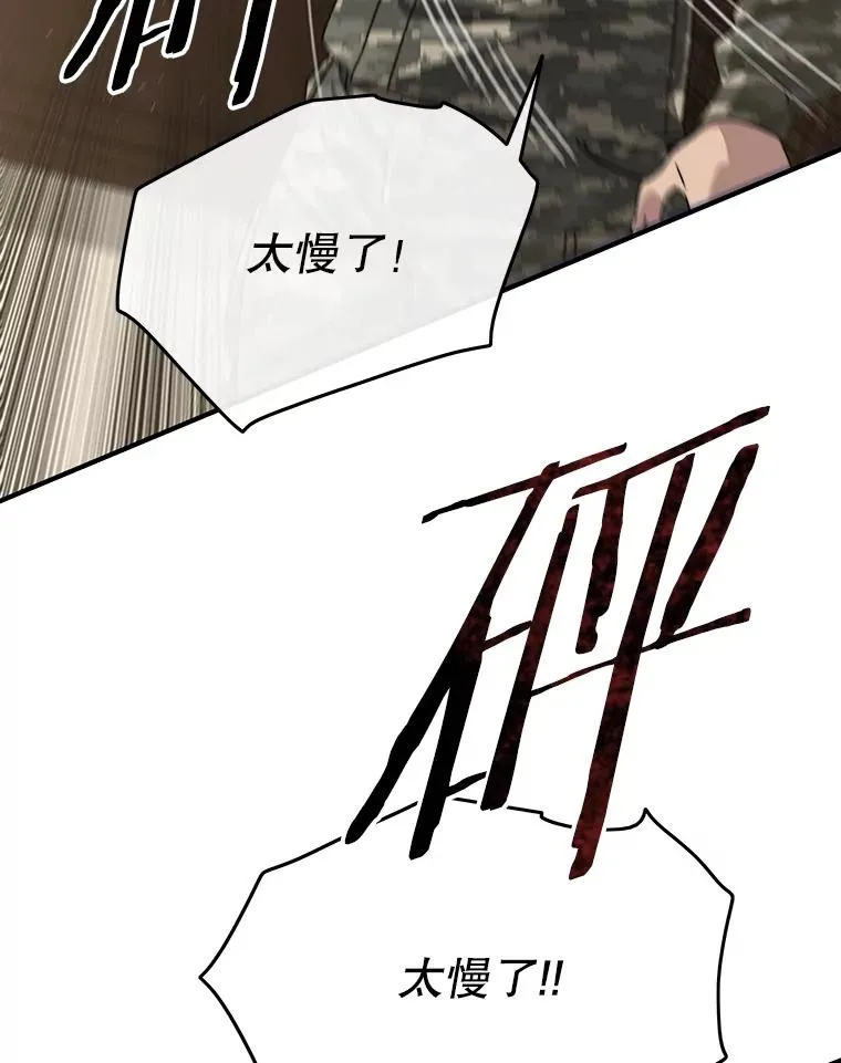 35.退隐名作 第83页