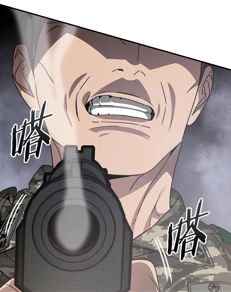 35.退隐名作 第86页