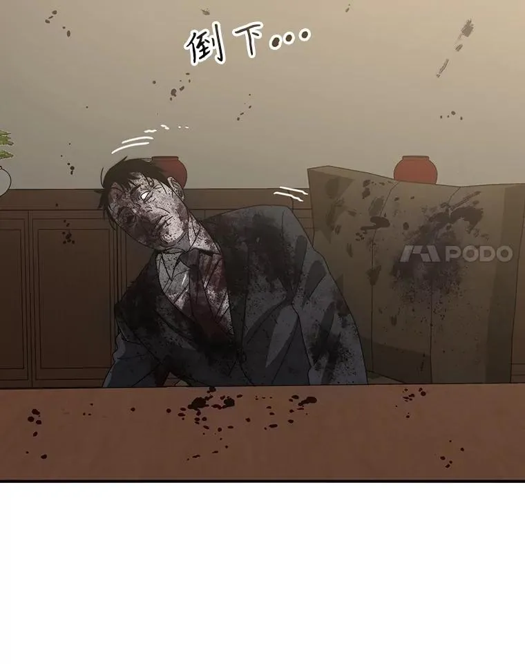 35.退隐名作 第88页
