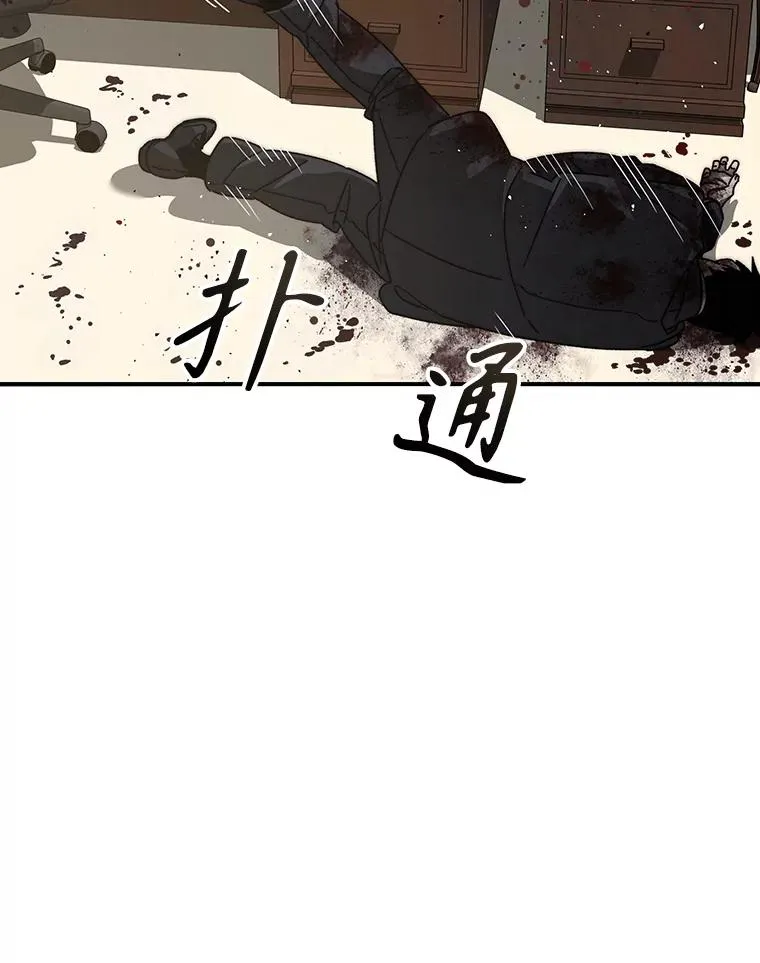 35.退隐名作 第90页
